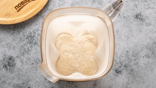 Сборник рецептов