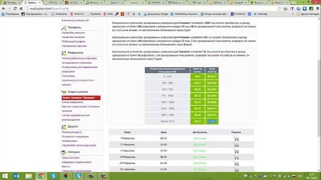 Ojooo. AutoPay. Две оптимальные стратегии! смотреть онлайн