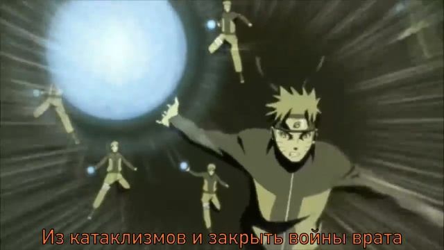 Новый Аниме Реп про Наруто Узумаки смотреть онлайн