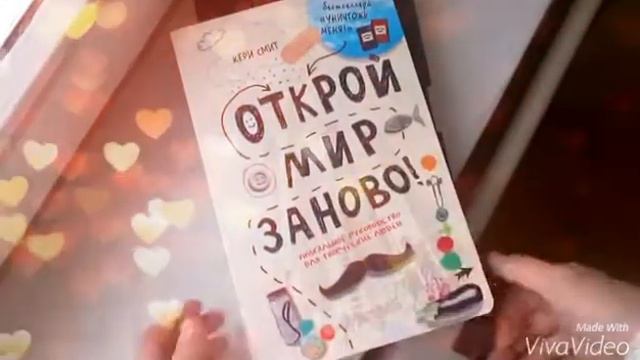 #WTB открываем коробку от KERI SMITH смотреть онлайн