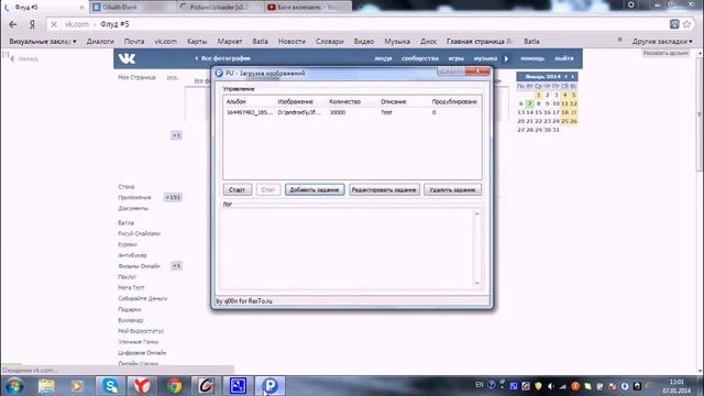 Tutorial #2 Как флудить картинками. [1080p] смотреть онлайн