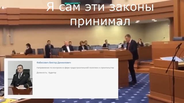 Будни Московской городской Думы смотреть онлайн
