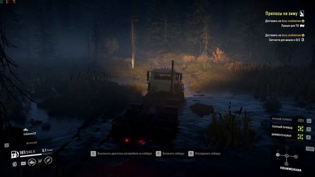 SnowRunner. Стрим 006. Дороги смерти