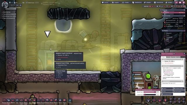 Больше Грибов Богу Грибов |10| Oxygen Not Included: Space Out смотреть онлайн
