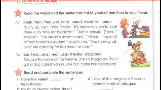 4 класс    Звездный Английский   Домашнее задание  Часть 1  Урок 48  Страница 106, 107, 0108