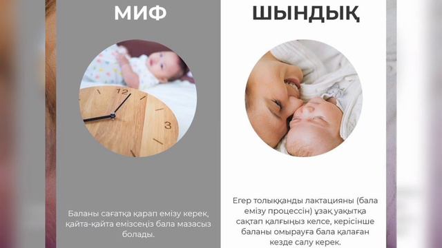 Босанған әйел не жиді енем оны жеме, бұны жеме деп шаршаты