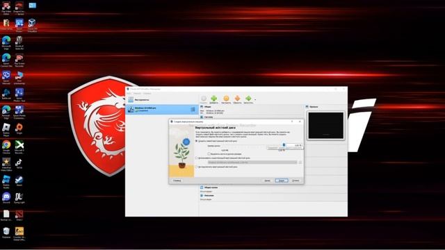 Как настроить и скачать virtualbox на windows 10? смотреть онлайн