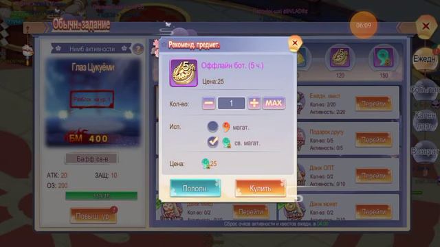 Видео с голосом... Прохождение игры клятва сакуры 4# смотреть онлайн