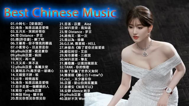 Top Chinese Songs 2023 || Best Chinese Music Playlist ||  Mandarin Chinese Song|| #Chinese #Songs