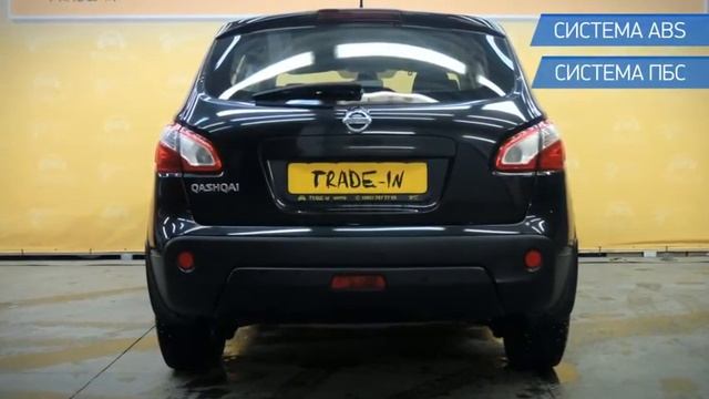 Nissan Qashqai с пробегом 2013 | У Сервис+ смотреть онлайн