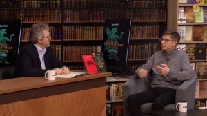 Дмитрий Перетолчин | Наша оккультная история