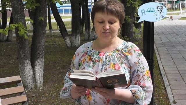 Я читаю Пушкина (Я помню чудное мгновенье) смотреть онлайн