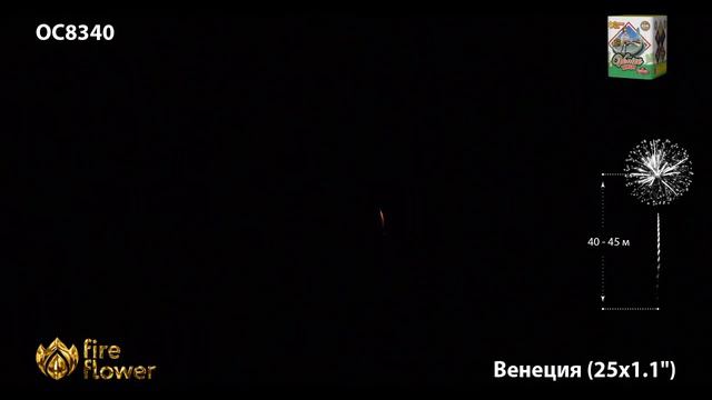 OC8340 смотреть онлайн