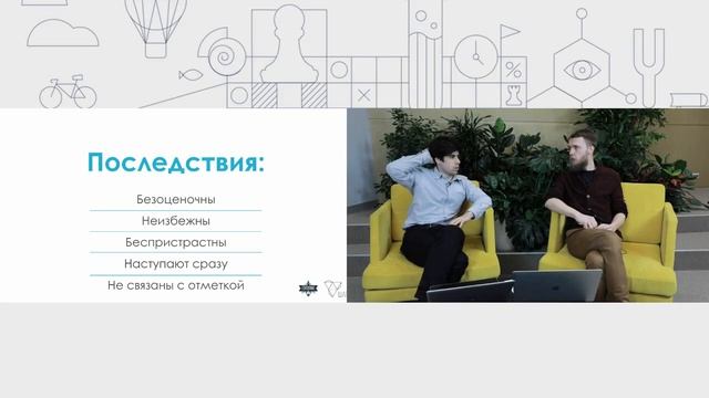Правила на уроке: как создавать комфортные условия для учителя и учеников? смотреть онлайн