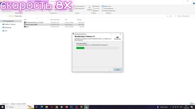 КАК СКАЧАТЬ ФИЛЬМОРУ БЕЗ ВОДЯНОГО ЗНАКА | FILMORA КРЯК В 2023 смотреть онлайн