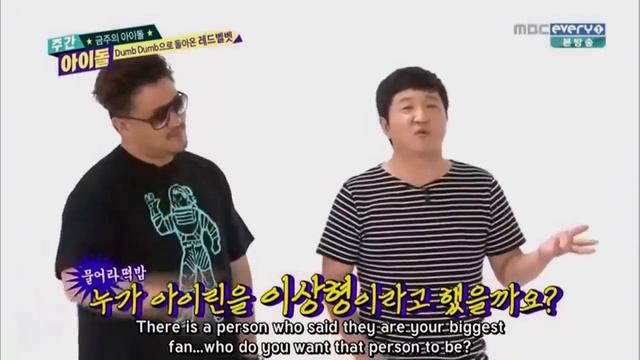 150923 Weekly Idol - Joy Teased About Sungjae