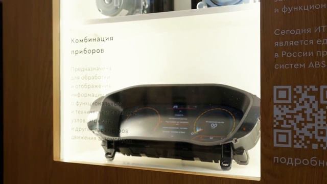 Производство автокомпонентов в России. НПП Итэлма.