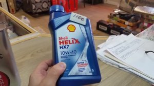На какое масло заменить SHELL Helix Ultra 5W-40
