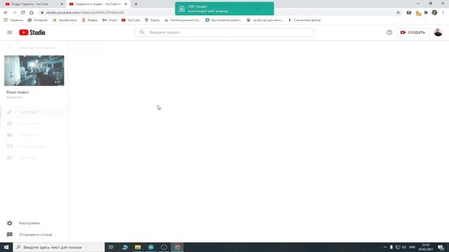 Почему на канале youtube не отображается трейлер смотреть онлайн