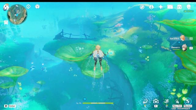 Прохождение Genshin Impact Наука о свете и тени: Фонтан очарования 5 этап смотреть онлайн