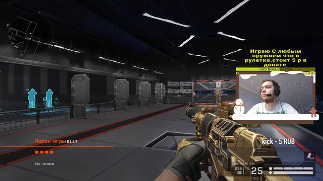 Warface Сервер Браво Рейтинговые матчи смотреть онлайн