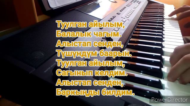 Туулган айлым. Ибрагим Жунусов смотреть онлайн