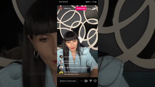 Наталья Демидова. Досконально разбор бизнеса. Онлайн из Анталии смотреть онлайн