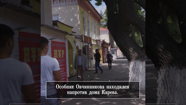 Уральский листок - Дом Карева смотреть онлайн