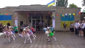 Танец от  первоклассников.  "Последний звонок".