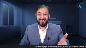 Минбари муҳоҷир №202 | 6.08.2023 | برنامه منبر مهاجر