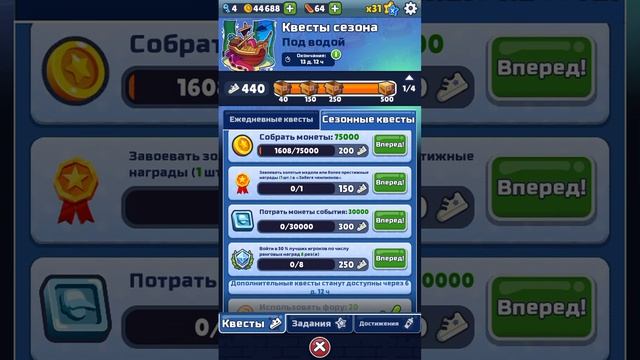 Сабвей серф смотреть онлайн