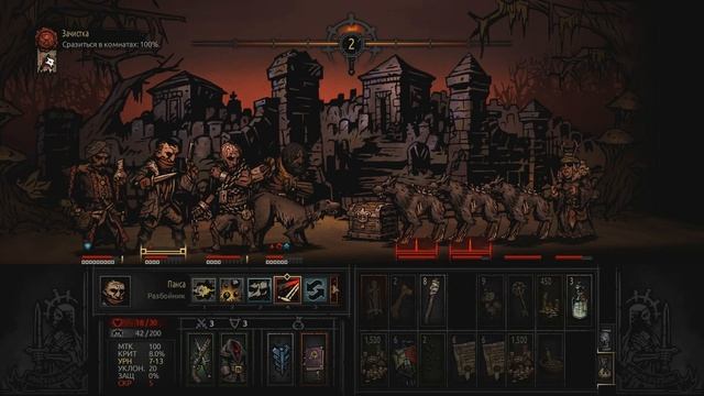 Darkest Dungeon. Чмо, Аскольд, Панса и Магамет отправляются в чащу! смотреть онлайн