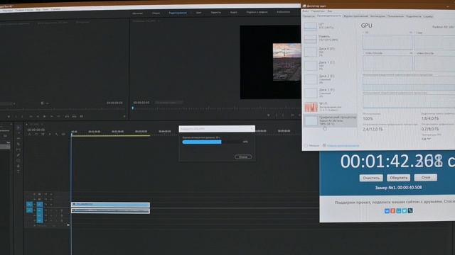 Сравнение RTX3050 (Yeston) и RX580 смотреть онлайн
