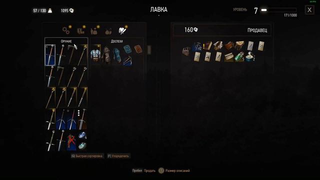 The Witcher 3 Wild Hunt Старый знакомый Лето смотреть онлайн