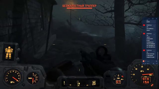 Fallout 4 Far Harbor смотреть онлайн
