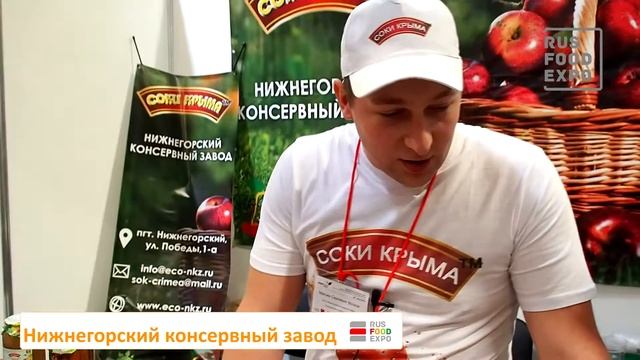 "Соки Крыма" на выставке Interfood Krasnodar 2016, 26-28 апреля смотреть онлайн