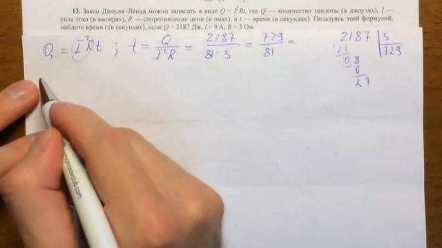 ОГЭ 2018 математика (+21,23,24)#4.18✏️ смотреть онлайн