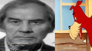 кто озвучивал: котёнок по имени гав (1976-1982)