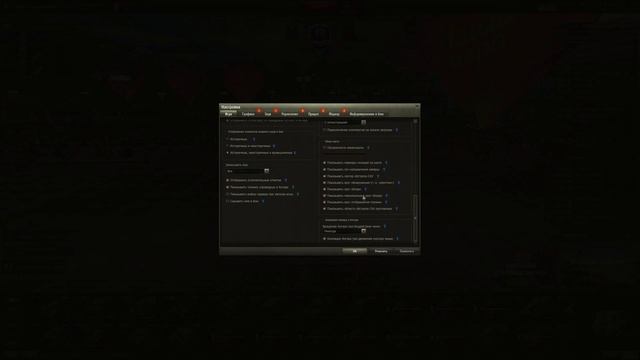 НАСТРОЙКИ Мира Танков ? Гайд для ПРОСТЫХ ИГРОКОВ ? Урок 1 #миртанков #настройки #fyp #fypシ смотреть онлайн