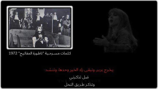 ناطورة المفاتيح 1972 Резчик ключей 1972 г. смотреть онлайн