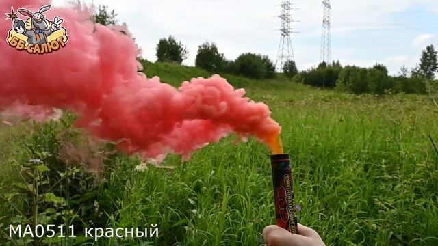 Цветной дым красный MA0511/R SMOKING FOUNTAIN смотреть онлайн