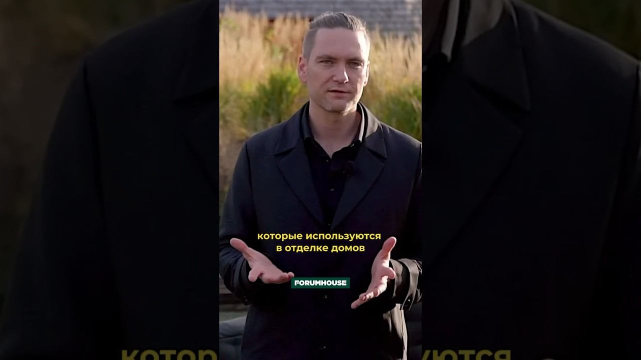 Учти это при обустройстве участка! #ландшафтныйдизайн #ландшафт #shorts смотреть онлайн