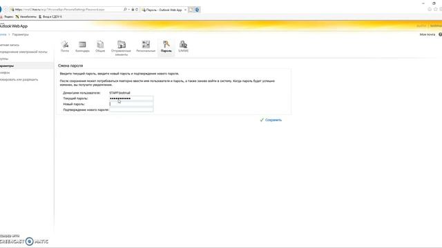 Мастерские Советы