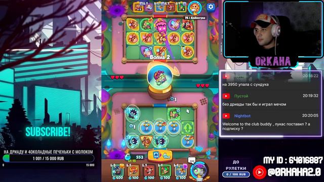 RUSH ROYALE STREAM | 50 LIKE И КРУТИМ РУЛЕТКУ | БОЛТАЕМ | 21.0 l 15 TESLA смотреть онлайн
