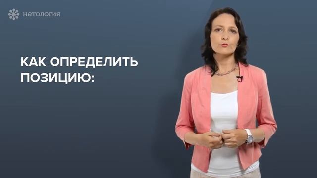 Урок№ 5 Ролевые позиции в общении смотреть онлайн