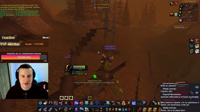 БЕРУ 60 УРОВЕНЬ БЕЗ СМЕРТЕЙ-WoW Turtle смотреть онлайн