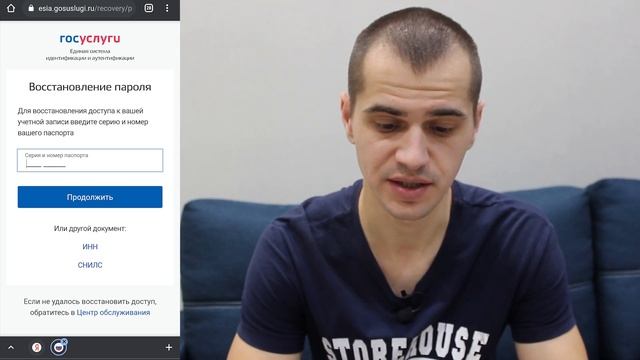 Мастерство и Спонтанность