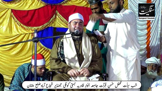 Ramadan special Misri Qari Hassan Fathi Asad New Tilawat e Quran e Pak Kotli Jhandir Shujaabad 2023 смотреть онлайн
