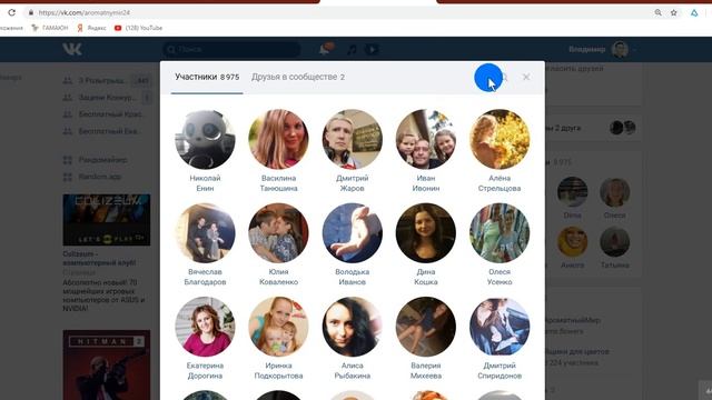 Итоги от группы "Доставка Цветов СПБ". 09.11.2018. смотреть онлайн