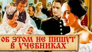 Факты из личной жизни жены А. С. Пушкина Натальи Гончаровой